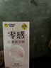 杰士邦避孕套零感超薄玻尿酸6只安全套水光套裸入超润成人情趣计生用品 实拍图