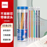 得力（deli）经典彩色抽条三角杆2B铅笔带橡皮头学生考试素描绘图铅笔50支/桶33596儿童节礼物女孩 实拍图