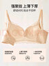 欧迪芬蕾丝内衣女聚拢小胸显大提拉上托防下垂无痕无钢圈调整型文胸罩肤 实拍图