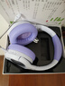 iKF King pro 1.0主动降噪头戴式蓝牙耳机金标音乐电竞fps游戏低延迟适用于华为小米苹果 星光紫 实拍图