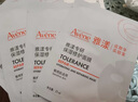 雅漾（Avene）【樊振东同款】专研修护霜滋润版40ML敏肌速修霜保湿舒缓干皮乳霜 实拍图