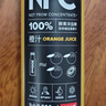 农夫山泉NFC橙汁果汁饮料100%鲜果冷压榨 橙子冷压榨300ml*10瓶礼盒 实拍图