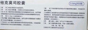 [赛福开] 他克莫司胶囊0.5mg*50粒/盒 2盒装 实拍图