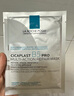 理肤泉【孙颖莎推荐】B5面膜PRO5片补水保湿紧急修护受损生日礼物送女友 实拍图