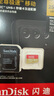 闪迪（SanDisk）256GB TF(MicroSD)内存卡 4K极速金卡A2 V30 U3行车记录仪 运动相机无人机 监控存储卡 读190MB/s 实拍图