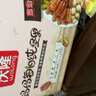 沃隆孕妇每日坚果纯坚果700g/28袋孕妈零食坚果礼盒孕期定制大礼包 实拍图