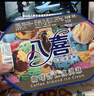 八喜冰淇淋 布朗尼巧克力口味500g*1桶 家庭装 大杯冰淇淋 实拍图