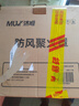沐唯（muvi）煤燃气灶支架防风聚火节能罩防滑锅架灶台架托炉具灶头支架子通用 实拍图