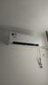海尔（Haier）空调1.5匹35变频新一级能效自清洁壁挂机节能静音速冷速热家用挂式卧室空调WIFI智控 补贴20% 大1.5匹 一级能效 四季除甲醛+可变分流 实拍图