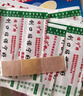 应季救援急救包酒精碘伏棉签诺宁牌防水创口贴透气护理小伤口贴 50片超值实惠装 实拍图