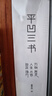 小镇喧嚣：一个乡镇政治运作的演绎与阐释 当代中国乡镇政治观察论著 作者吴毅主攻乡土社会研究 实拍图