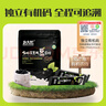 北大荒有机黑豆纯豆浆粉200g（20g*10）高蛋白0添加糖营养早餐冲饮孕妇 实拍图