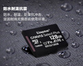 金士顿（Kingston）128GB TF（MicroSD） 存储卡 U1 A1 V10 读100MB/s 游戏机 监控运动相机 行车记录仪 无人机内存卡 实拍图
