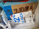 广州酒家利口福 牛奶馒头600g 24个 儿童早餐 半成品 奶香馒头 食品速食美食 实拍图
