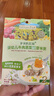 爷爷的农场宝宝婴幼儿即食粥100g*10袋牛肉蔬菜粥山楂粥瘦肉南瓜早餐粥 实拍图