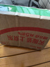 PINCOLOUR男性延时喷雾喷剂龟头敏感可口延迟持硬非印度利多卡因久达克罗宁 实拍图