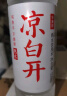 今麦郎凉白开熟水饮用水 550ml*24瓶杀菌非矿泉水 整箱批发天然瓶装水 实拍图