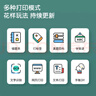得力（deli）GE221蓝学习错题打印机 错题整理相印宝学生作业家用便携式热敏打印机 套餐二 实拍图