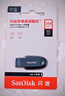 闪迪（SanDisk）256GB USB3.2 U盘 CZ550黑色 读速100MB/s 安全加密 数据恢复 学习办公电脑车载 高速大容量优盘 实拍图