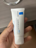 理肤泉B5霜40ml*2支套装保湿面霜修护换季受损淡印痕护肤品生日礼物 实拍图