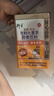 衍生七星茶 20包/罐金装升级桔红益智仁儿童饮料 清清宝 香港品牌200g 实拍图
