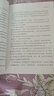 炒股的智慧：在华尔街炒股为生的体验 陈江挺著 金融与投资 炒股技巧 投资理财 新手入门 股权架构 实拍图