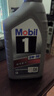 美孚（Mobil）极光银美孚先进全合成汽机油5W-40 SP级1L配方新升级新老包装发货 实拍图