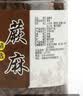福曦堂  西藏特产 人参果   厥麻   人参果 蕨麻 250克*1罐 西藏人参果 厥麻 统货罐装 实拍图