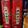 恒记酸梅膏 浓缩果汁饮料 酸梅汤1kg 单瓶 实拍图