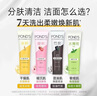 旁氏洁面乳120gx2米粹水润 竹炭控油 实拍图
