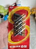 南孚7号电池12粒 七号碱性 聚能环5代 适用遥控器/体脂秤/血压计/计算器/无线鼠标/耳温枪/血糖仪等 实拍图