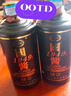 峥心酿贵州國酱酒酱香型白酒53度整箱送礼粮食高粱自饮酱香保价品鉴酒水 53度 500mL 1瓶 实拍图