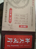 汉宝  补天灵片 12片/板*2板/盒 京东自营 实拍图