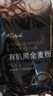 悦谷百味 有机黑全麦粉3斤（纯黑全麦面 粗粮杂粮面粉 全麦面包馒头粉） 实拍图