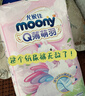 MOONY苏菲尤妮佳Q薄萌羽慕怡小羊驼拉拉裤XL码30片(12-17kg)超薄透气 实拍图