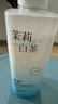 馥珮植萃洗发水去屑控油茉莉白茶桂花洗发露止痒去头屑头痒滋润洗头发 实拍图