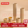 京东京造纯萃纸杯260ml*100只 一次性杯子 加厚食品级竹纤维商务家用水杯 实拍图