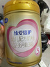 飞鹤超级飞帆臻爱倍护3段（12-36月)含乳铁蛋白幼儿配方罐奶粉 900克 3段 900g 6罐 +逸枫保鲜盒 实拍图
