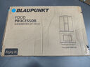 蓝宝（BLAUPUNKT）破壁机家用豆浆机全自动免煮2025新款静低音破壁机小型榨汁机婴儿米糊机磨粉机智频变速 国家补贴 实拍图