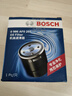 博世（BOSCH）机油滤芯滤清器0255别克君越威朗昂科威GL8/雪佛兰科鲁兹迈锐宝XL 实拍图