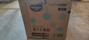 好奇（Huggies）金装纸尿裤S120片(4-8kg)新生儿小号婴儿尿不湿云感裤柔软透气 实拍图