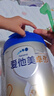 爱他美（Aptamil）卓傲较大婴儿配方奶粉2段（6—12月龄）800g*1罐  爱他美卓傲 实拍图