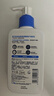 适乐肤（CeraVe）【张凌赫同款】保湿润肤C乳236ml(补水修护身体乳液面霜男女护肤) 实拍图