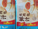 广州酒家利口福 鲜汁大肉包390g*2袋 12个 儿童面点 速食懒人 早餐半成品 包子 实拍图