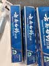 云南白药牙膏留兰香型经典清新口气健齿护龈缓解牙龈问题 【家庭优惠装】留兰香215g*4盒 实拍图