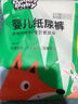 爹地宝贝酷动BB裤拉拉裤XL码18片(12-17KG)超薄瞬吸干爽成长裤臻柔透气 实拍图