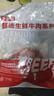 牛鲜尊国产黄牛原切牛肋条400g 炖煮香煎烧烤 生鲜牛肉【真原切】 实拍图