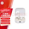 小米（MI）Redmi Buds 6 活力版 蓝牙耳机 30小时长续航 适用于安卓苹果手机 白色 实拍图
