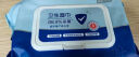 京东京造 杀菌洁肤卫生湿巾80片装 细菌杀灭率99.9% 便携健康出行 实拍图