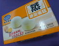 港荣蒸蛋糕纯鸡蛋原味900g早餐面包休闲零食西式糕点纯蛋糕甜品礼品 实拍图